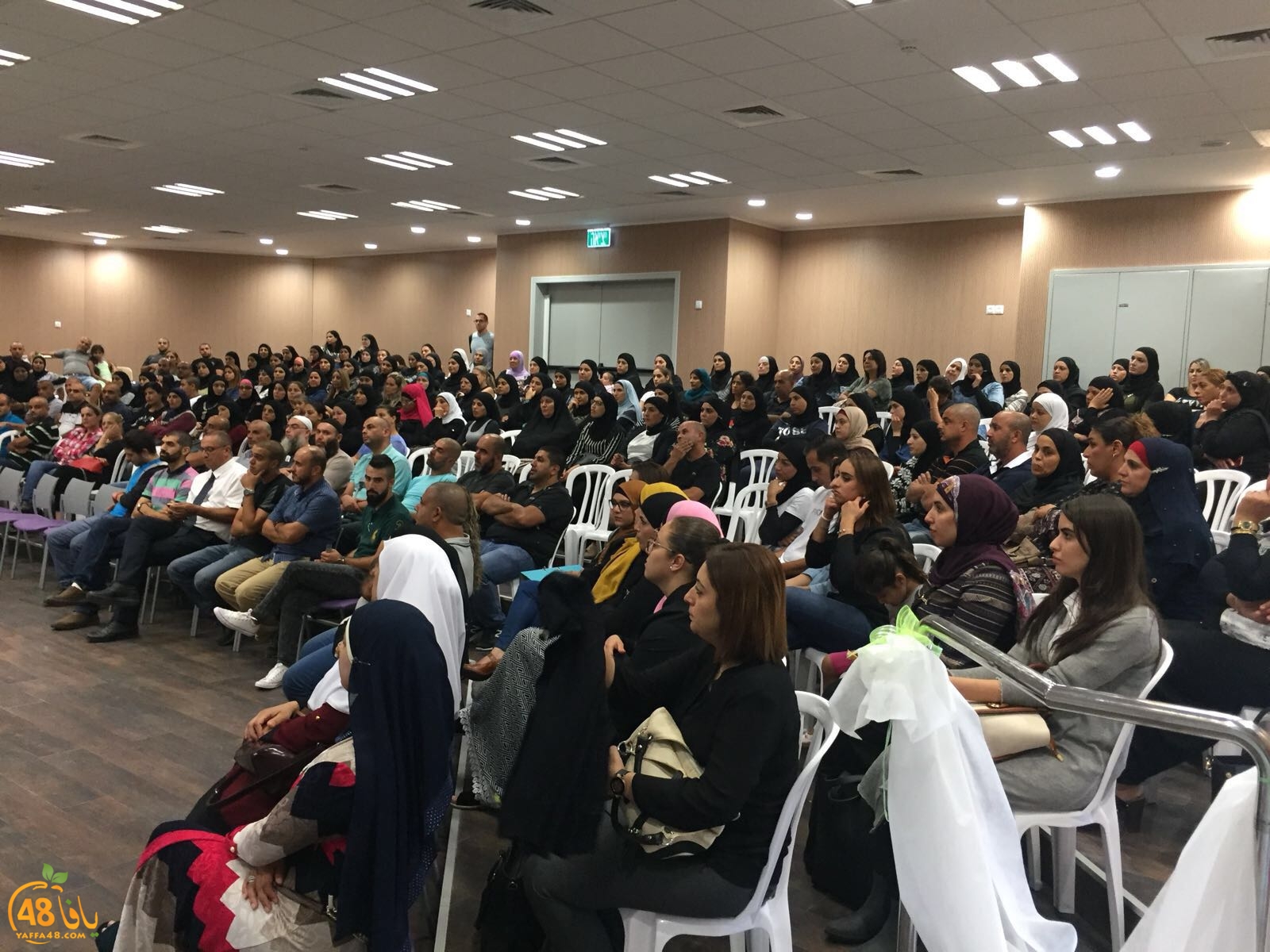 Itjema3 yaffa future 3j (1).jpg